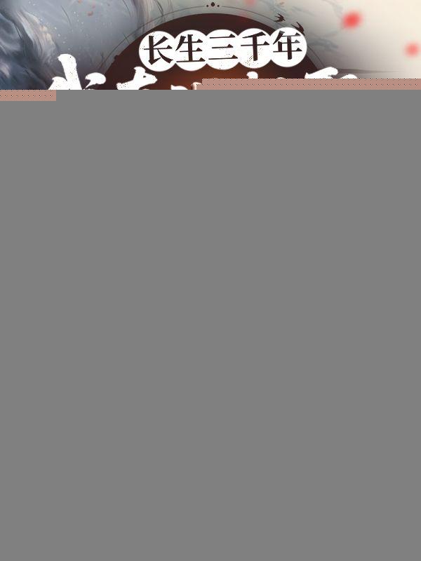 沈若锦秦琅最新章节更新