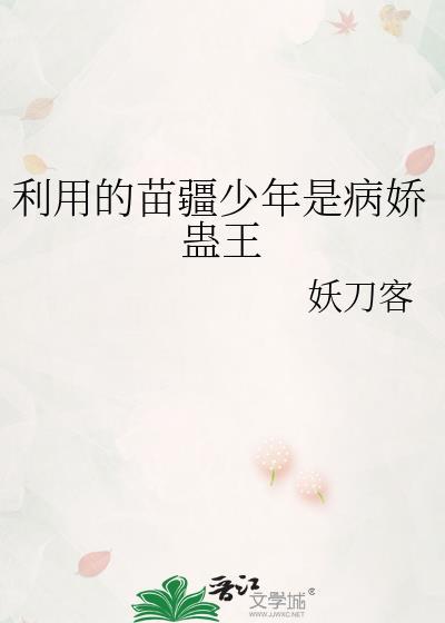 沈若锦秦琅什么