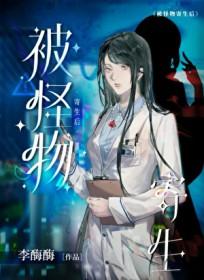 盛妆山河免费全本