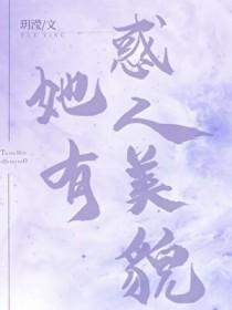 盛妆山河免费全文阅读无弹窗