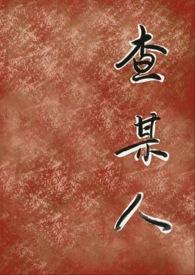 人鱼繁衍计划完结