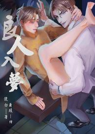 人鱼繁衍计划免费读