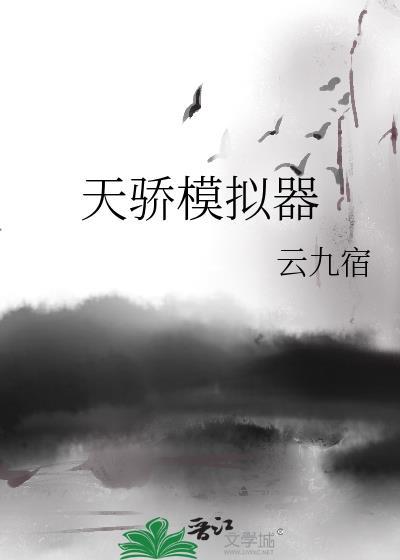 网游之命轮之主TXT全文