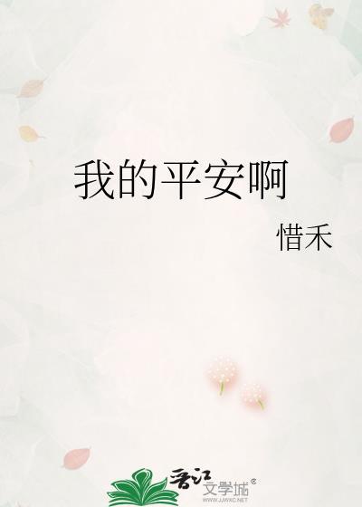 小妖精的攻略日常一茶清香百度