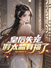 穿越之符师TXT