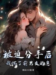 乔烟然莫厉萧叫什么名字