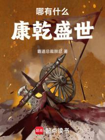 乔烟然莫厉萧西瓜免费网