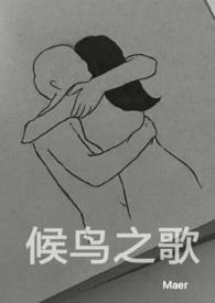 乔烟然莫厉萧免费阅读无弹窗最新章节