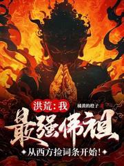 女主乔烟然男主莫厉萧