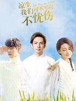 女主叫乔烟然男主叫莫厉萧的