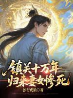 重生青梅逆袭记 故纸堆堆