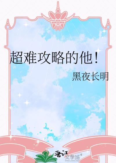 重生青梅逆袭记第二季