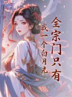 长江大学杨玉婷