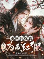 演员杨玉婷简介资料