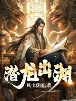 料事如神的意思