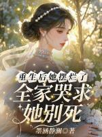 料事如神下一句的歇后语是什么