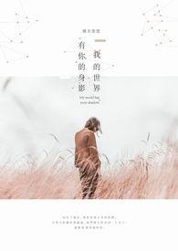 料事如神的星座女