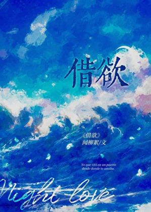 我在修罗场里打工