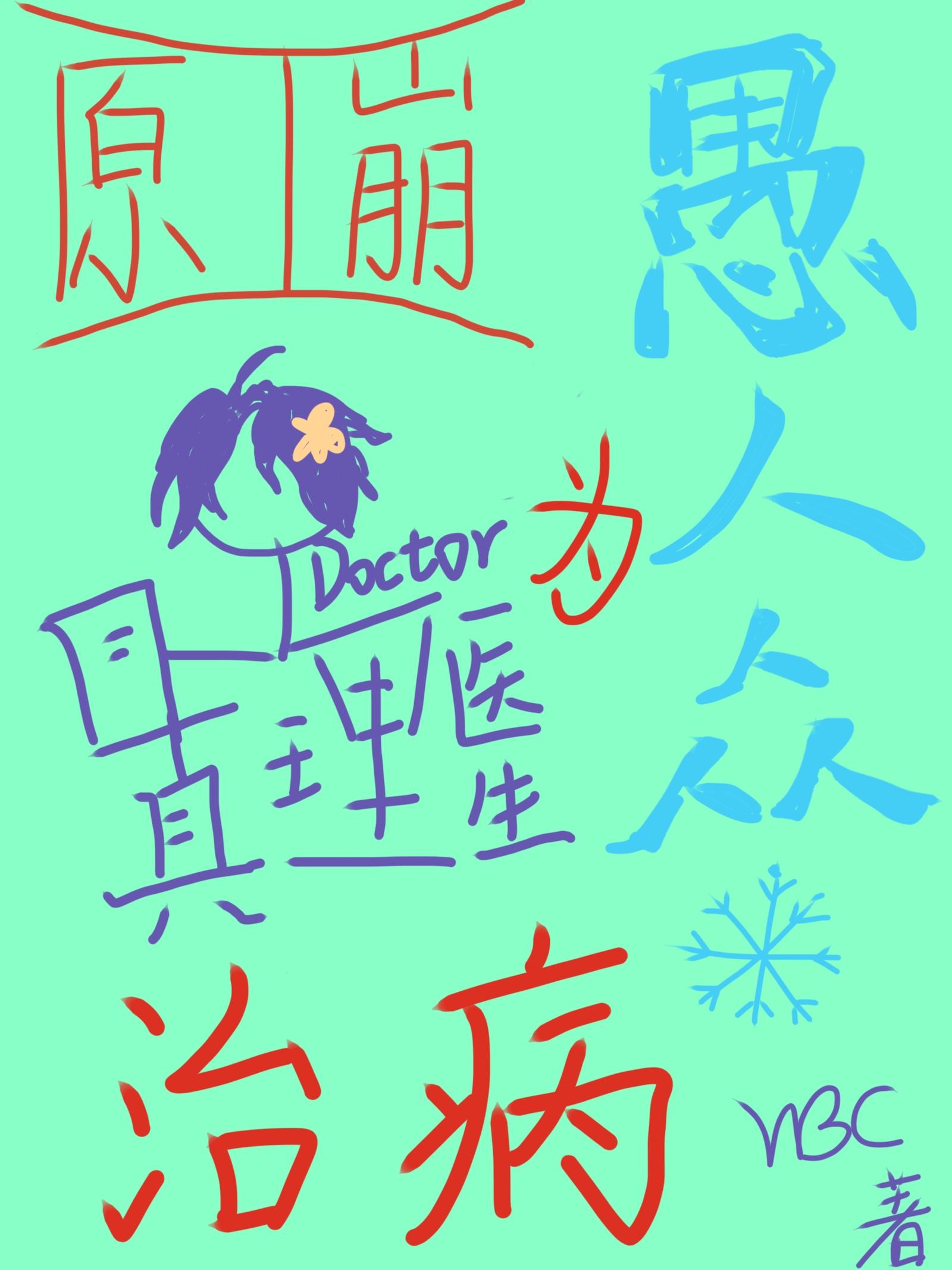 天域苍穹有声在线收听