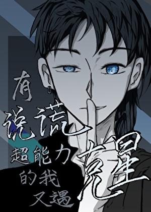 萌宝奶凶奶凶夺回气运全文免费阅读