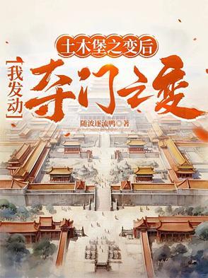 嫁给暗恋的死对头免费阅读