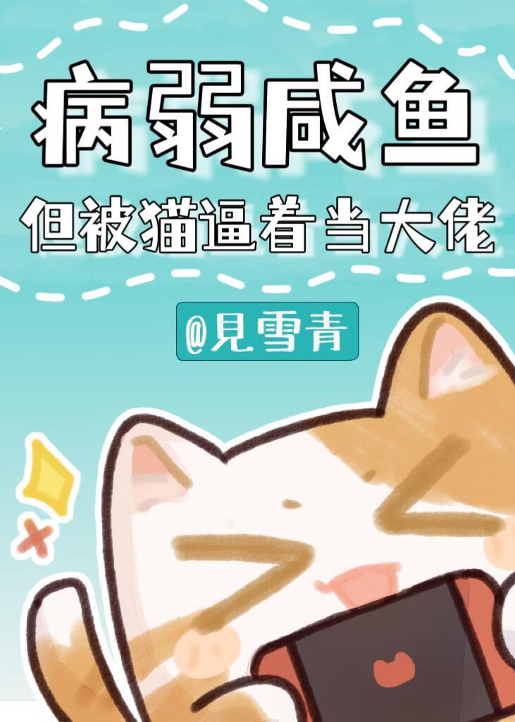 黑莲花女配和男主he了免费阅读