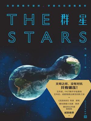 普通关系结婚随礼多少