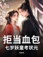 普通关系的成语