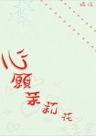 重回1983免费阅读