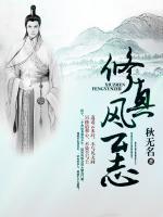 料事如神的拼音