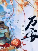 穿成反派的前妻1v1