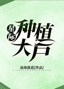 我在东京当火影