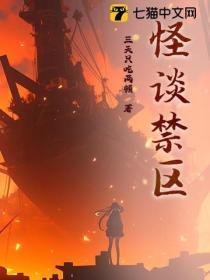 大丑风流记全第一部