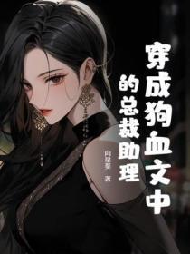 我的家人后宫夏天