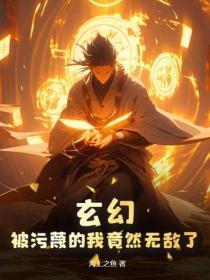 我的家人后宫漫画