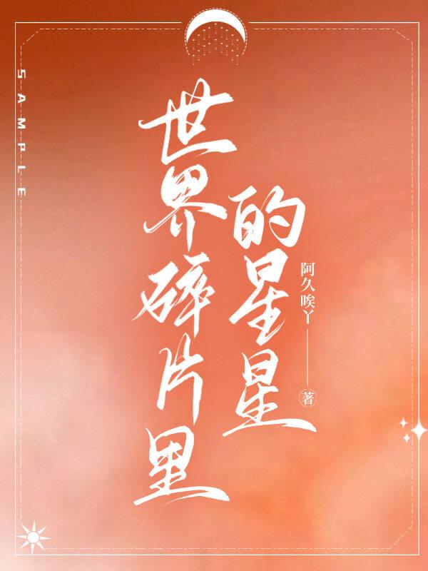 我的家人后宫在线观看