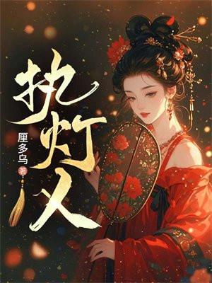 玲珑剔透的亭台楼阁是什么意思