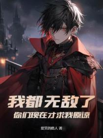 坐了七年牢的盗墓叫啥