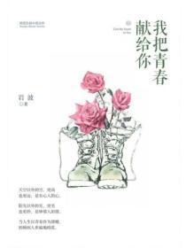 沈未晚傅九叶免费阅读