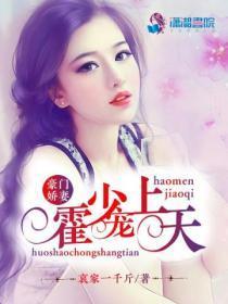 捡到个吸血鬼怎么破解