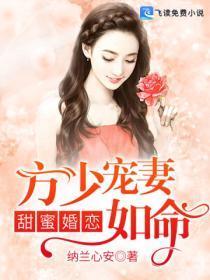 大道朝天柳十岁的结局