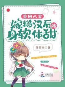 夏九沈慕寒免费阅读