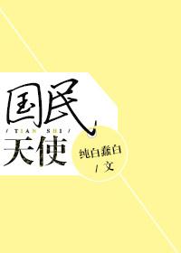 鹰视狼顾的面相