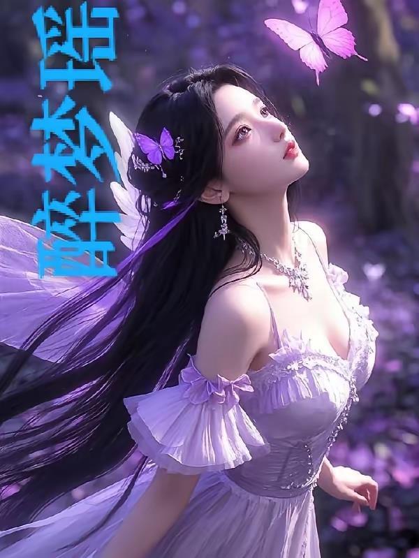 天梯互娱账号中心