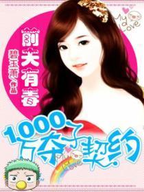 全球进化免费阅读