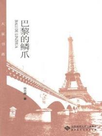 后悔遇见一个人的简短说说