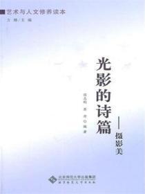 深渊恋人by迟迟海