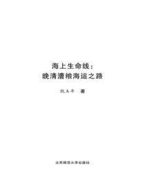 深渊的情侣名字是什么