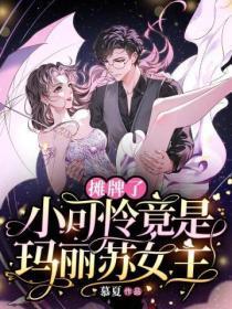 乖宝宝别哭老公抱