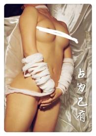 无感染区手机版